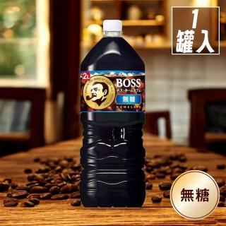 【Suntory 三得利】2000mlx1罐入 BOSS Home Cafe 無加糖黑咖啡 美式珈琲(日本原裝進口飲料飲品)