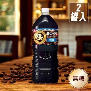 【Suntory 三得利】2000mlx2罐入 BOSS Home Cafe 無加糖黑咖啡 美式珈琲(日本原裝進口飲料 上班工作飲品)