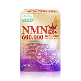 愛伊健康-NMN逆時光膠囊