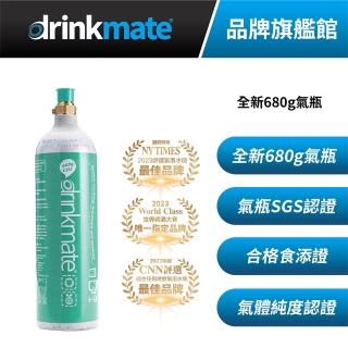 【美國Drinkmate】全新CO2氣瓶 680g-1支(通用MATURE)