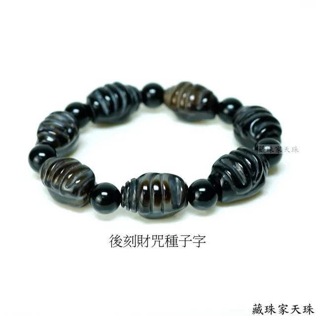 【藏珠家】20mm法螺天珠手鍊