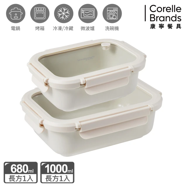 【CorelleBrands 康寧餐具】SNAPWARE Eco Ren陶瓷保鮮盒兩件組(680+1000ml)