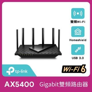 【TP-Link】WiFi 6 AX5400 雙頻6串流 高通雙核 Gigabit 無線路由器 分享器(EasyMesh/VPN/Archer AX72)