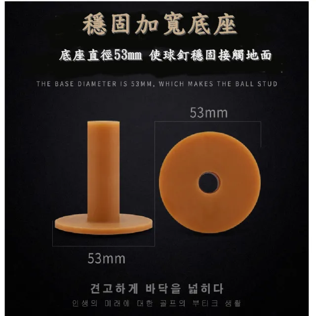 【Caiyi 凱溢】PGM 高爾夫球TEE 牛筋TEE 5入(高爾夫球TEE 高爾夫打擊墊球托)