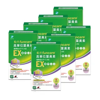 【funcare 船井生醫】金盞花萃取高單位葉黃素EX 7盒_共210顆(30顆/盒)