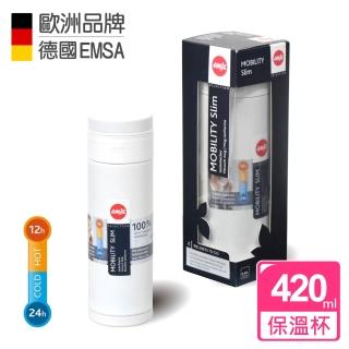 【EMSA】隨行輕量保溫杯MOBILITY Slim(420ml-亮白)
