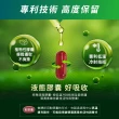 【統欣生技】游離型葉黃素液態膠囊 5入組(60粒/入-全素可食)