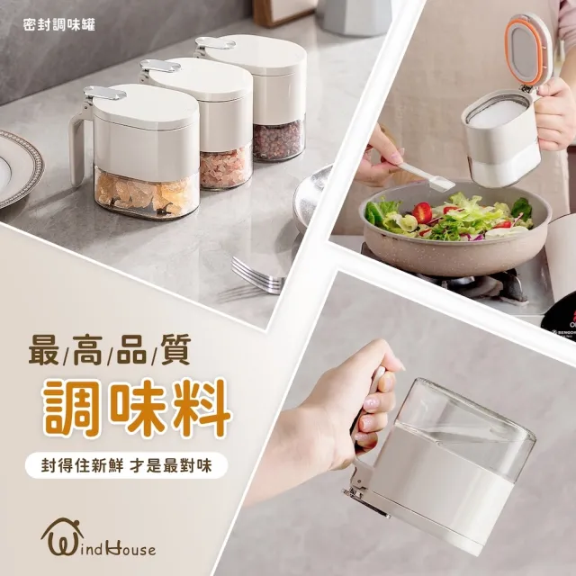 【2026】調味罐推薦ptt》10款高評價人氣品牌排行榜 | 好吃美食的八里人