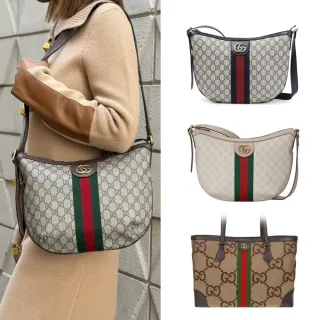 【GUCCI 古馳】598125/631685經典Ophidia/JUMBO帆布皮革肩背彎月包/手提托特包(顏色任選)