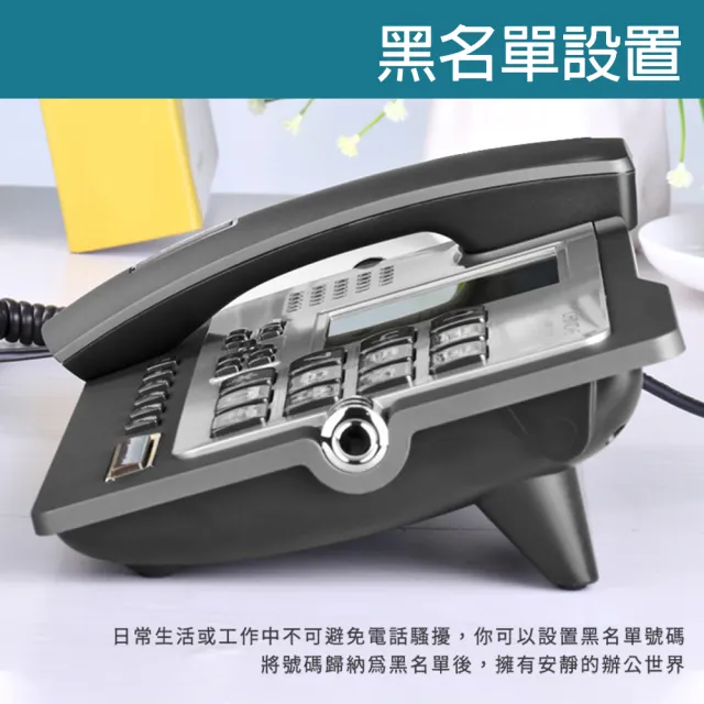 黑名單設置電話聽筒商用電話機數位電話室內電話有線電話市內電話機618