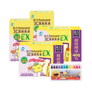 【funcare 船井生醫】3C葉黃素凍EX120包_送奶油獅可水洗彩色筆(游離型.3重光守護.維持口氣清新)