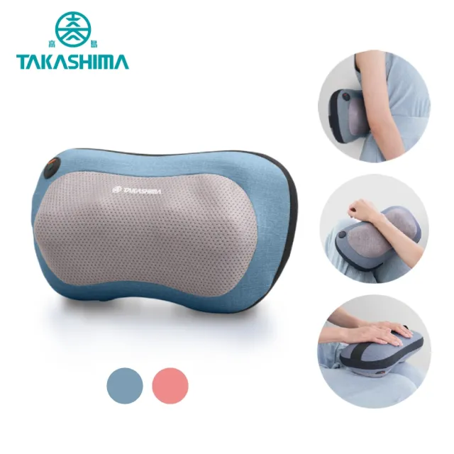 【TAKASHIMA 高島】愛舒服抱抱枕 M-6520(按摩枕/肩頸按摩/溫熱/擬真揉捏/禮物)