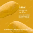 【黑貓嚴選】五甲木 泰國金枕頭榴槤2包★品質升級(300g/包 自然熟成 醇郁香甜)