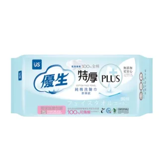 【US BABY 優生】珍珠紋特厚型純棉洗臉巾(80抽/包)