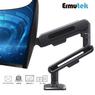 【Ermutek 二木科技】17-40吋高承重氣壓式電腦螢幕支架(承重12KGS/黑色/DM-047-S)