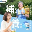 【懷特新藥】送左旋麩醯胺酸 - 耆力rAPP多醣 醫學中心指定/單盒15包(買1送1病後補養組 速效養遼升級)
