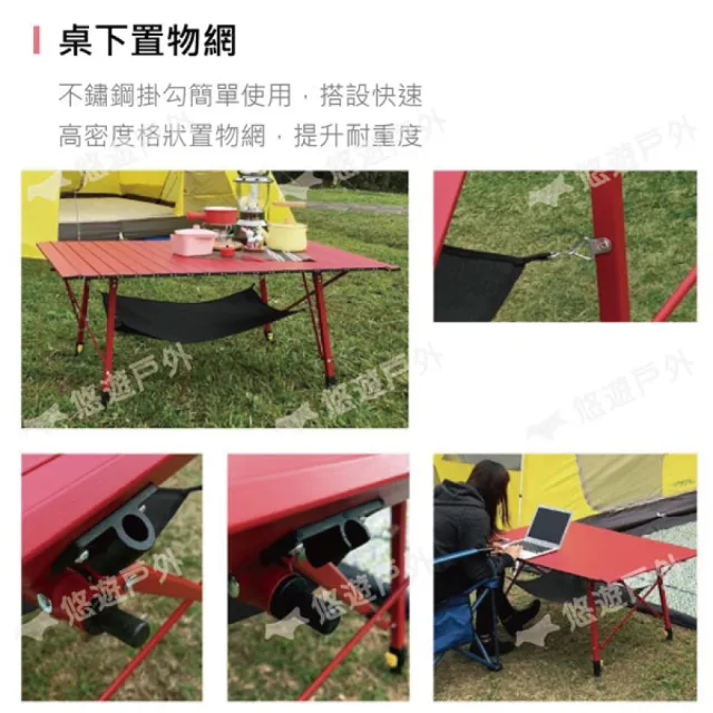 【Lumikenka 露米】無段式伸縮120公分蛋捲桌_木紋(悠遊戶外)