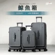 【Arlink】鯨魚箱 20吋+24吋 上開行李箱 1:9+37 雙開行李箱(旅行箱/上掀式行李箱 /五輪行李箱/側開行李箱)