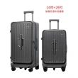 【Arlink】鯨魚箱 24+29吋 上前掀式行李箱 1:9+37雙開行李箱(五輪行李箱/行旅箱/上開行李箱/行李箱保護套)