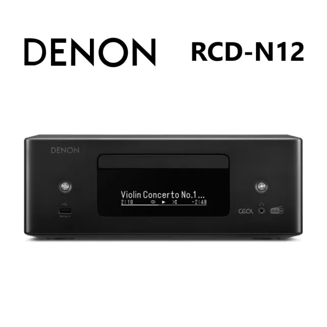 【Denon 天龍】網路/CD綜合擴大機(RCD-N12)