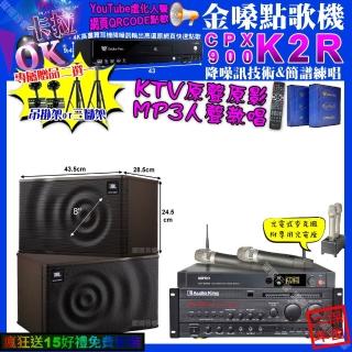 【金嗓】K2R+AudioKing PRO-X6+JBL MK08+MIPRO ACT-3500(卡拉OK組合/音響設備)