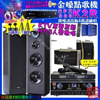 【金嗓】K2R+TDF HK-300S+Pianor PA-983+ROCKIT OK-600+J-SONG J-768(卡拉OK組合/音響裝置)