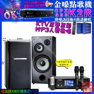 【金嗓】K2R+ENSING Pro3 數位 含無線麥克風2支+TDF M-103(卡拉OK組合/音響設備)