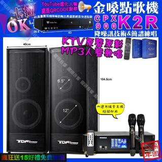 【金嗓】K2R+ENSING Pro3 數位 含無線麥克風2支+TDF K-124(卡拉OK組合/音響設備)