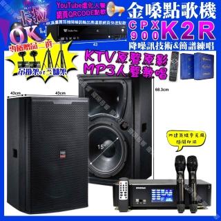 【金嗓】K2R+ENSING Pro3 數位 含無線麥克風2支+TDF T-158(卡拉OK組合/音響設備)