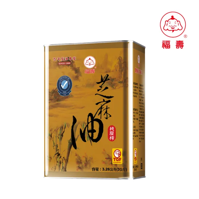 【福壽】100%純芝麻油 3公斤