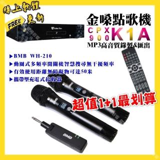 【金嗓】K1A點歌機+BMB WH-210 攜帶式無線麥克風 超值1+1最划算最划算(/音響設備)