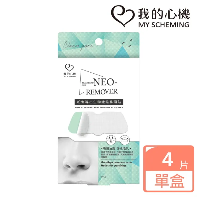 【2026】粉刺機推薦10款高評價粉刺機品牌排行 | 好吃美食的八里人