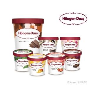 【Haagen-Dazs】哈根達斯外帶寵愛自由配 品脫1入+迷你杯6入(好禮即享券)