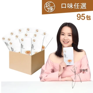 【純煉】滴雞精60mlx共95包  環保箱 無禮盒(任選口味:原味/紅棗/九尾草/黃金蜆/龜鹿/膠原熬雞精)