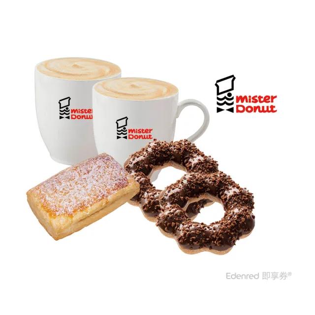 【Mister Donut】加油!努力不睡 雙人午茶組合(好禮即享券)