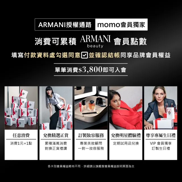 【ARMANI 亞曼尼】官方直營 MY WAY淡香精 晨曦版 30ml
