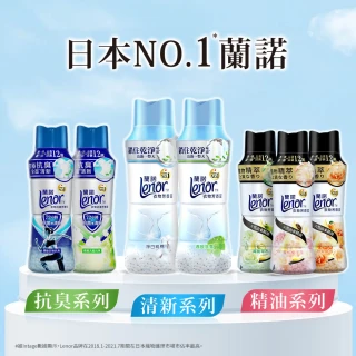 【Lenor 蘭諾】全新 衣物芳香豆 補充包 x4 /430/440/455ml(香香豆/抗菌豆/香氛精油豆)