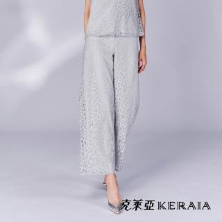 【KERAIA 克萊亞】魅力價-銀灰霜羽氣質寬褲
