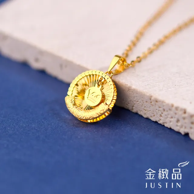 【金緻品】黃金墜子 金冠滿耀 0.6錢(5G工藝 純金墜飾 皇冠 金冠 垂墜 雙層 雕花 放射)