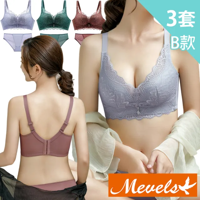 【Mevels 瑪薇絲】3套組 聚攏蕾絲包覆內衣褲/成套/無鋼圈/聚攏(美胸/舒適/包覆 M-XL)