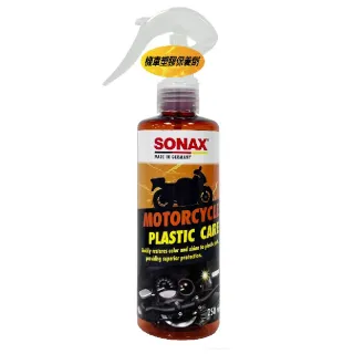 【SONAX】機車塑膠保養劑250ML(防老化龜裂、機車美容、機車保養、黑件褪色、塑膠表面亮光劑、防污保護層)