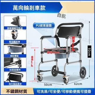 【G鈞航旗艦店】50*62*92cm 前輪剎車 防水皮革(老人孕婦洗澡椅 洗澡凳 坐便椅 可移動可折疊 預購12天)