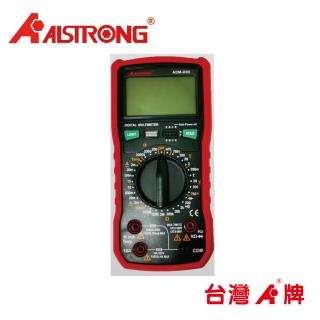 【ALSTRONG】ADM-D05防護型數位萬用電表(萬用電錶 大錶款)