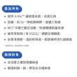 【桂格完膳】未洗腎適用完膳營養素237mlx24入x2箱