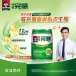 【桂格完膳】癌症適用EPA配方237MLx24入(熱帶水果風味)