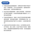 【桂格完膳】癌症適用EPA配方237MLx24入(熱帶水果風味)