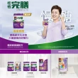 【桂格完膳】糖尿病適用 無糖穩健配方250MLx24入x2箱 共48入(守護糖友 積極管理組 2025新上市)