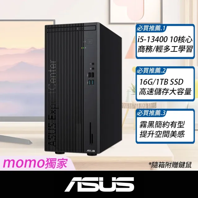 【ASUS 華碩】i5十核電腦(i5-13400/16G/1TB SSD/W11)