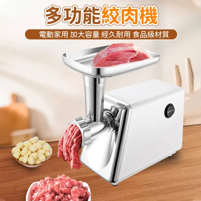 【2026】電動蒜泥食物調理器推薦ptt》10款高評價人氣品牌排行榜 | BALIMAN情報局