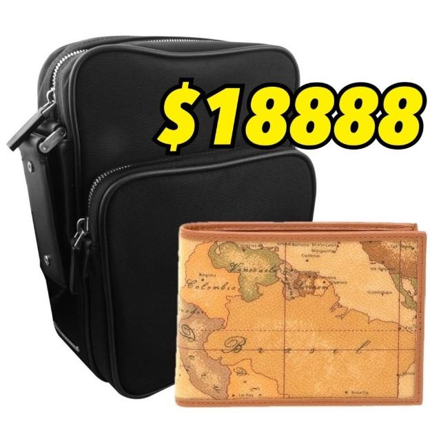 【Alviero Martini】PORSCHE DESIGN 保時捷 黑色側背包義大利地圖包 4卡零錢袋短夾-地圖黃(雙品牌組合)